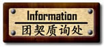 AMCF Information